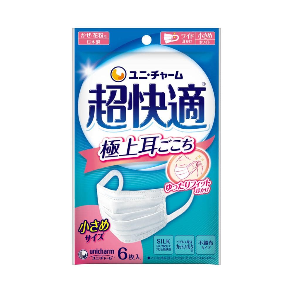 ユニ・チャーム　超快適マスク　プリーツタイプ　小さめ　６枚入り