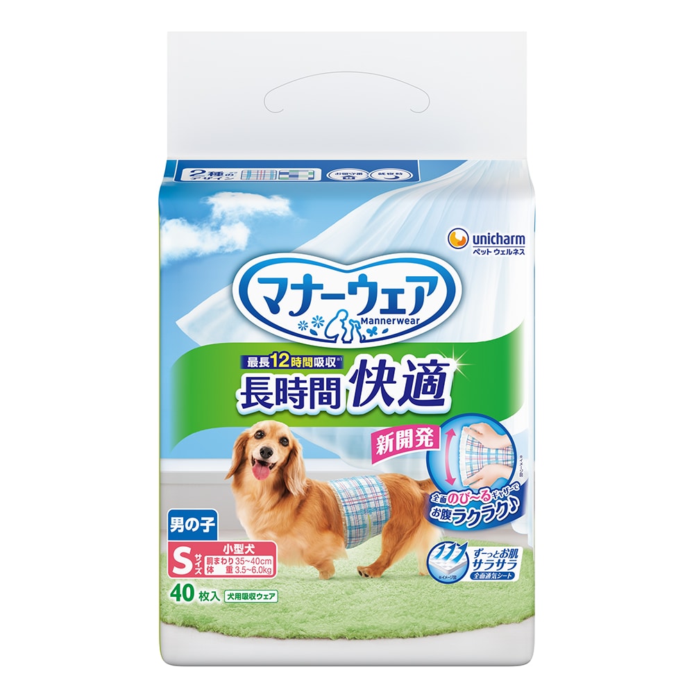 マナーウェア　長時間快適オムツ　男の子用　Ｓ　４０枚