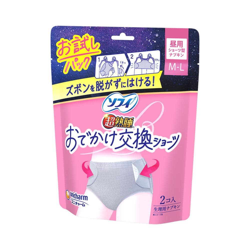 ユニ・チャーム　ソフィ　おでかけ交換ショーツ　ＭＬ　２枚入り