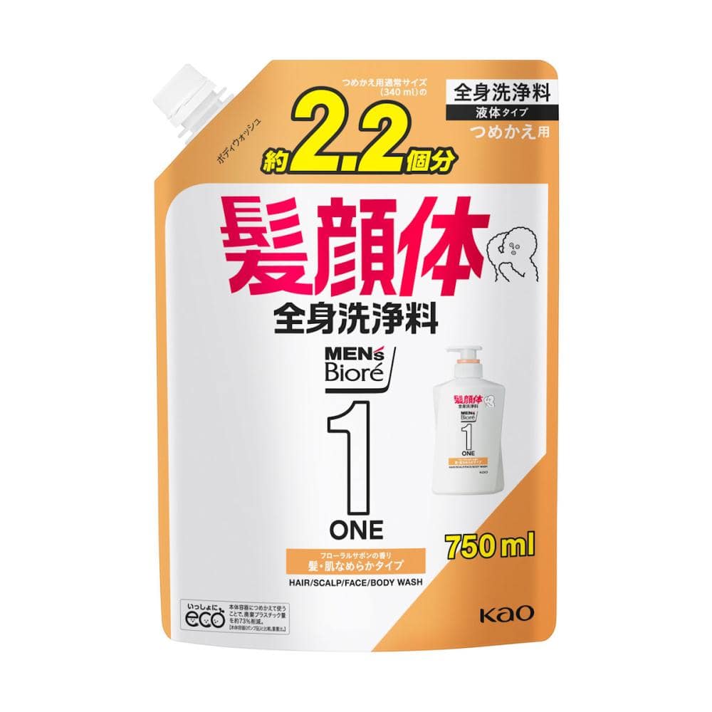 花王　メンズビオレＯＮＥ　全身洗浄料　髪・肌なめらかタイプ　詰め替え用　大容量　７５０ｍＬ