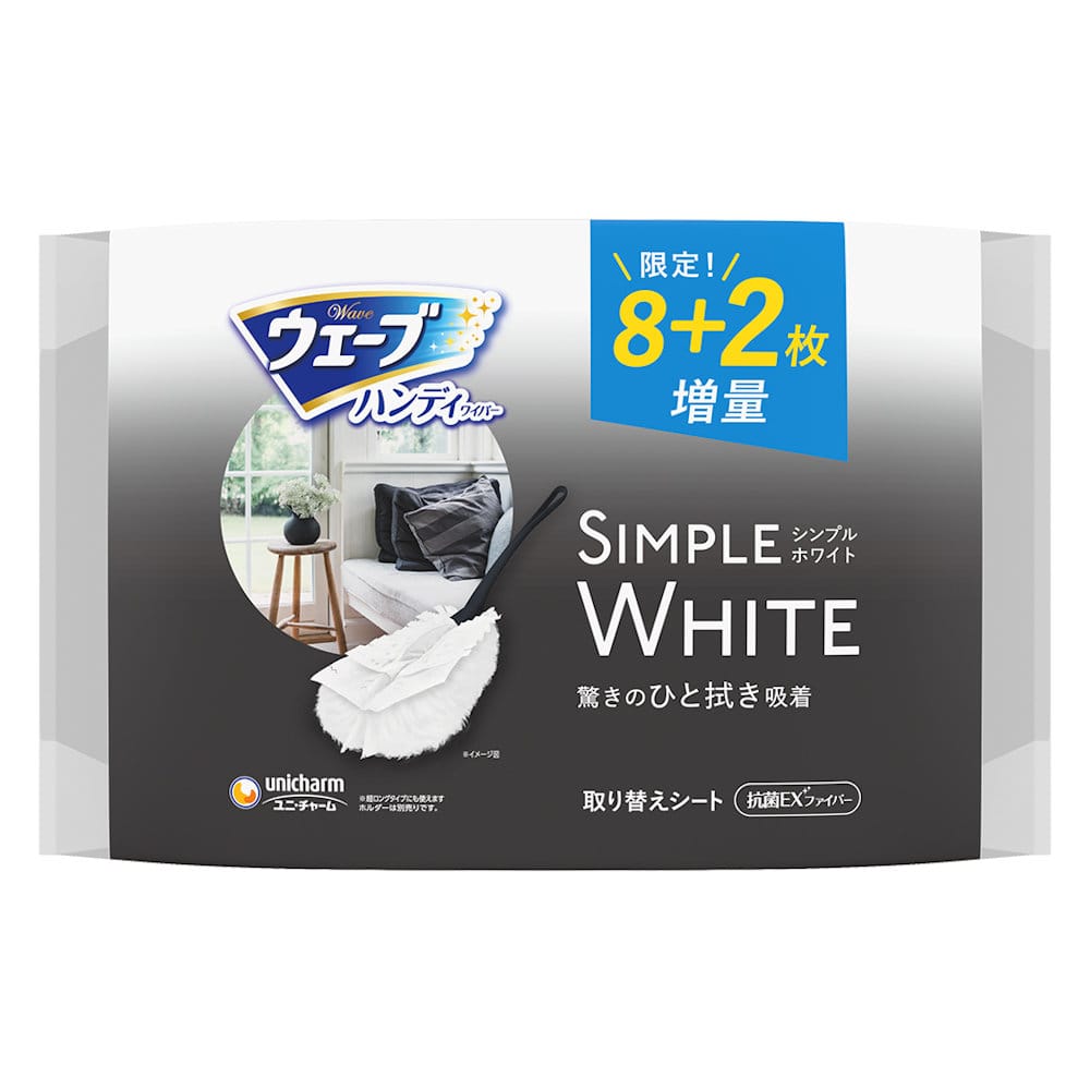 ユニ・チャーム　ウェーブハンディ取替シート　白　８枚＋２枚　２５ＡＷ