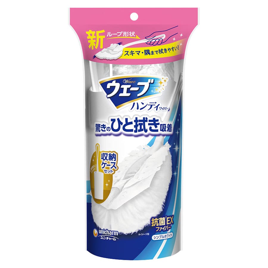 ユニ・チャーム　ウェーブハンディ　本体＋１枚　ケース付きスリム　白