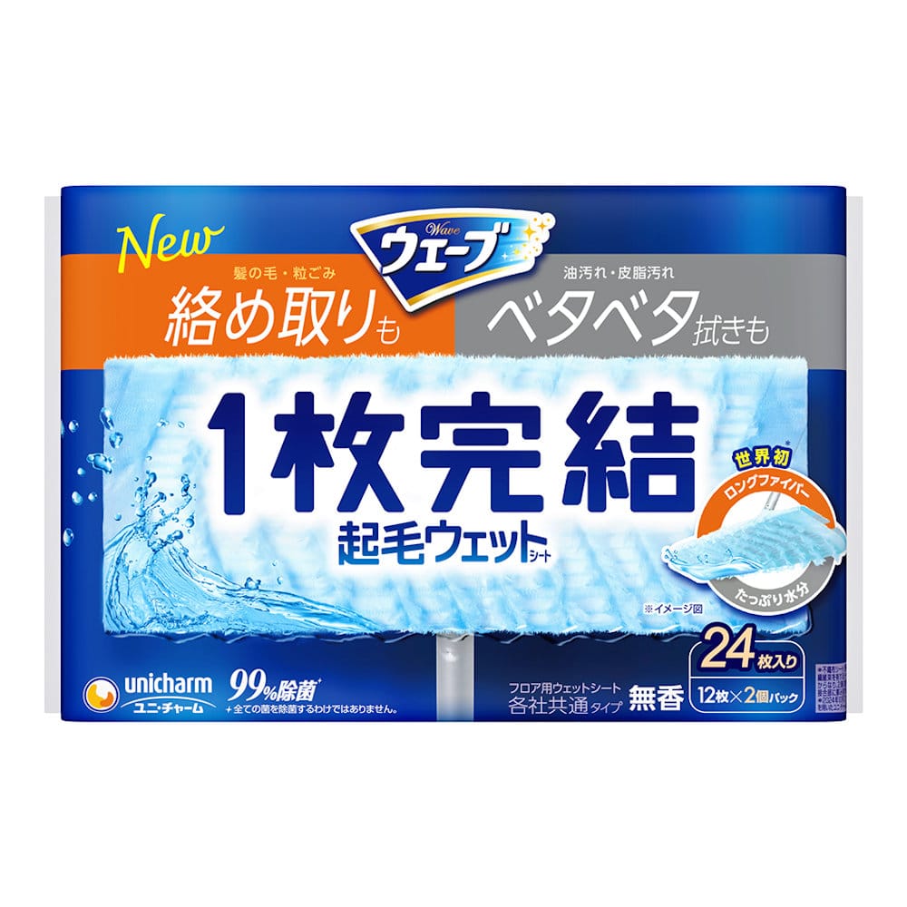 ユニ・チャーム　ウェーブ　１枚完結　フロア用ウェットシート　２４枚入り