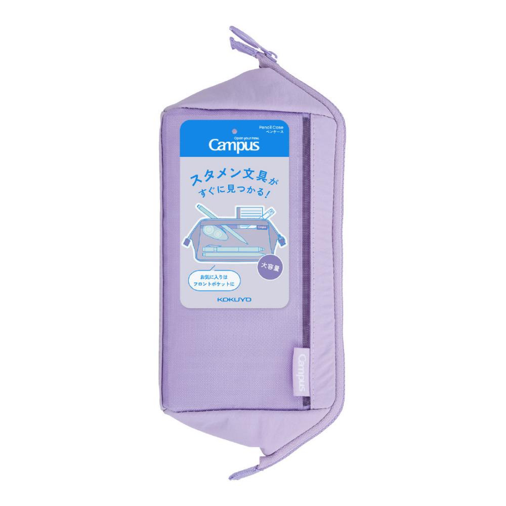 コクヨ　キャンパス　スタメン仕分けペンケース