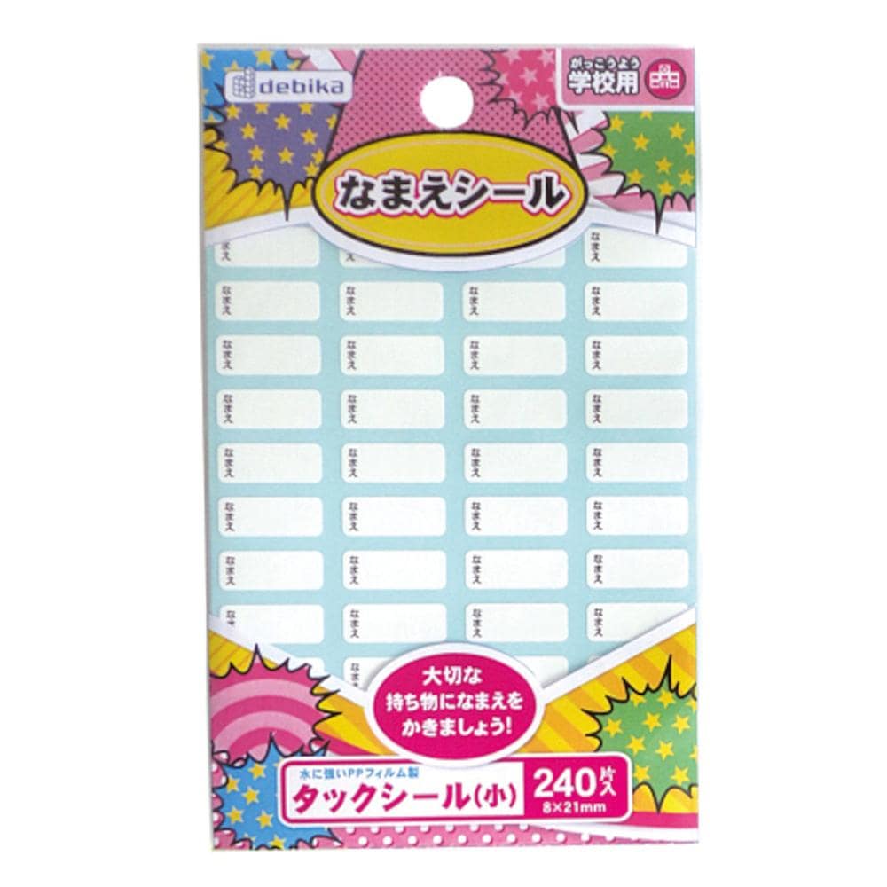 デビカ　タックシール　小