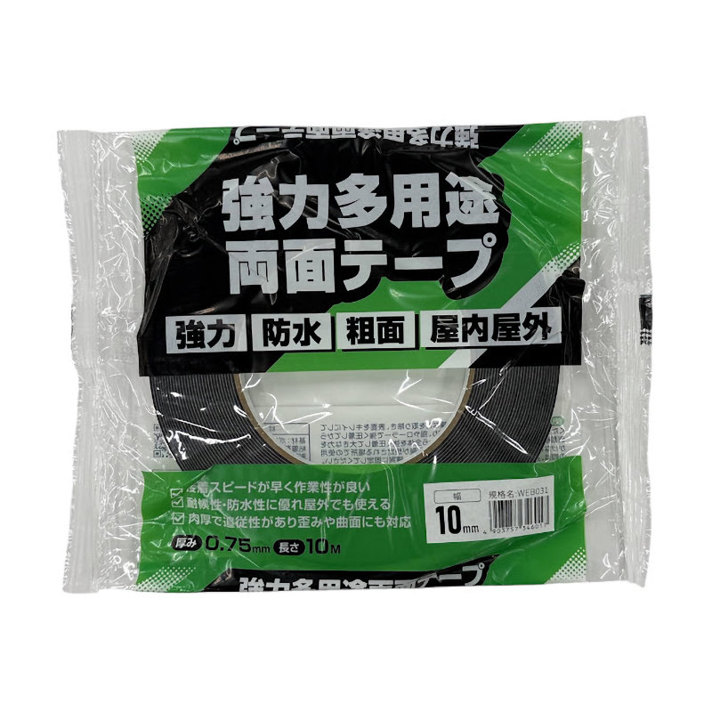 和気産業　ＷＡＫＩ　強力多用途両面テープ　幅１０ｍｍ×長さ１０ｍ　ＷＥＢ０３１