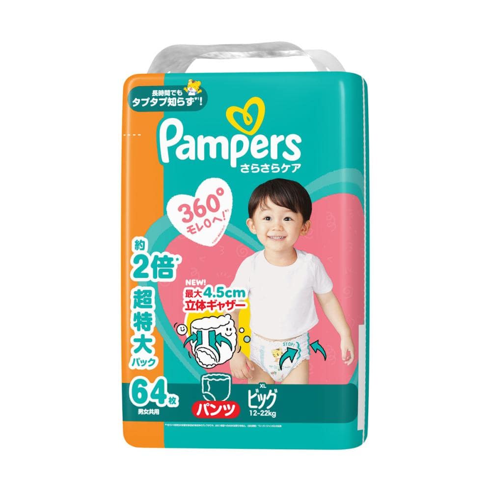 Ｐ＆Ｇ　パンパース　さらさらケアパンツ　メガジャンボ　ビッグ　６４枚（１２－２２ｋｇ）