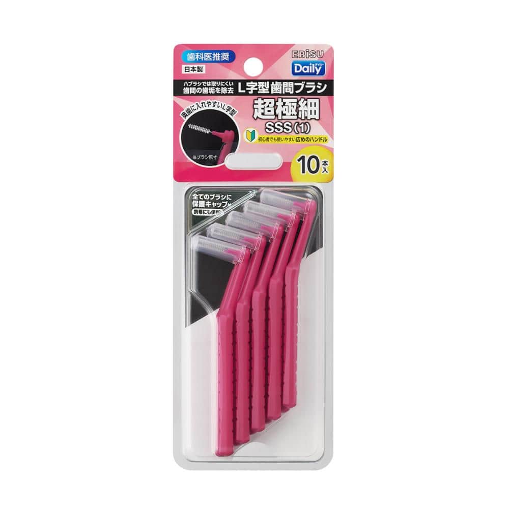 エビス　デイリー　キャップ付Ｌ字歯間ブラシ　ＳＳＳ　１０本入り