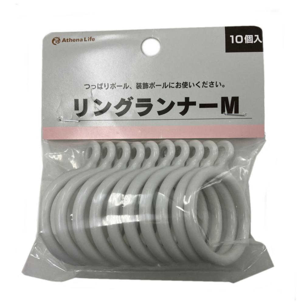リングランナー　Ｍ　ホワイト　１０個入り