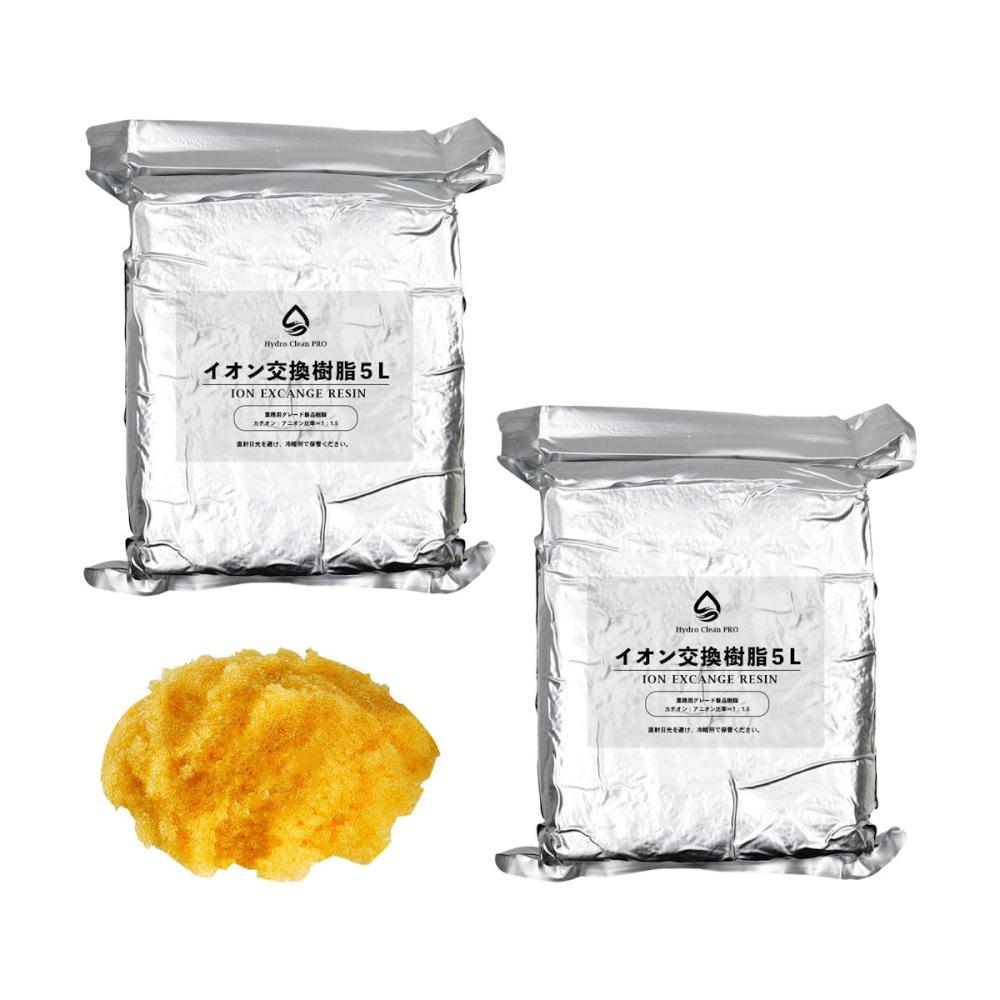 洗車用純水器　Ｈｙｄｒｏ　Ｃｌｅａｎ　Ｐｒｏ用　イオン樹脂交換セット