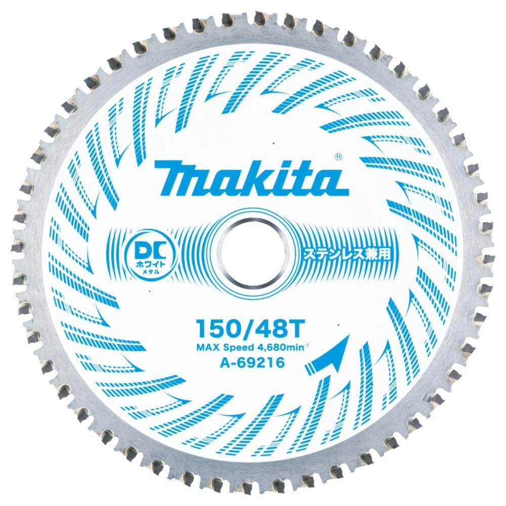 マキタ　ＤＣホワイトメタルチップソー１５０ｍｍ　１５０－４８　Ａ－６９２１６