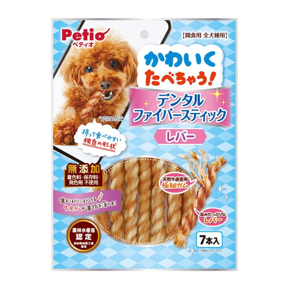 ペティオ　かわいくたべちゃう！　デンタルファイバースティック　レバー　７本入り