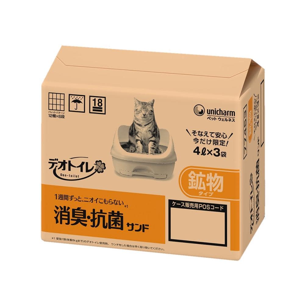 デオトイレ　消臭・抗菌サンド　鉱物タイプ　４Ｌ×３袋