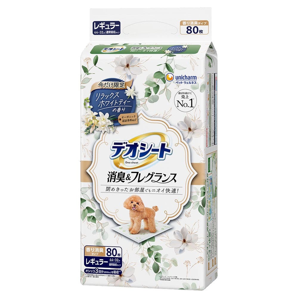 期間限定　デオシート　リラックスホワイティーの香り　レギュラー　８０枚