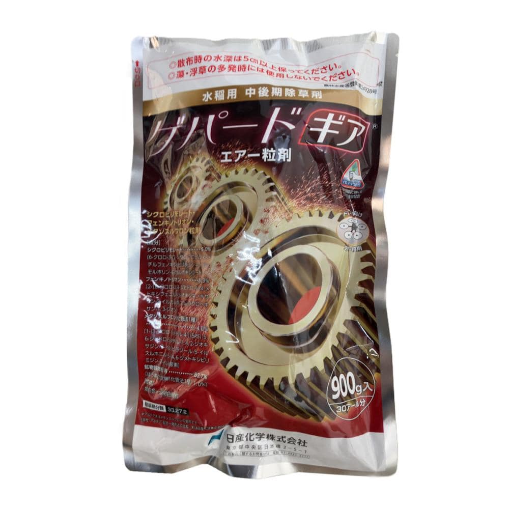 日産化学　除草剤　ゲパードギアエアー粒剤　９００ｇ
