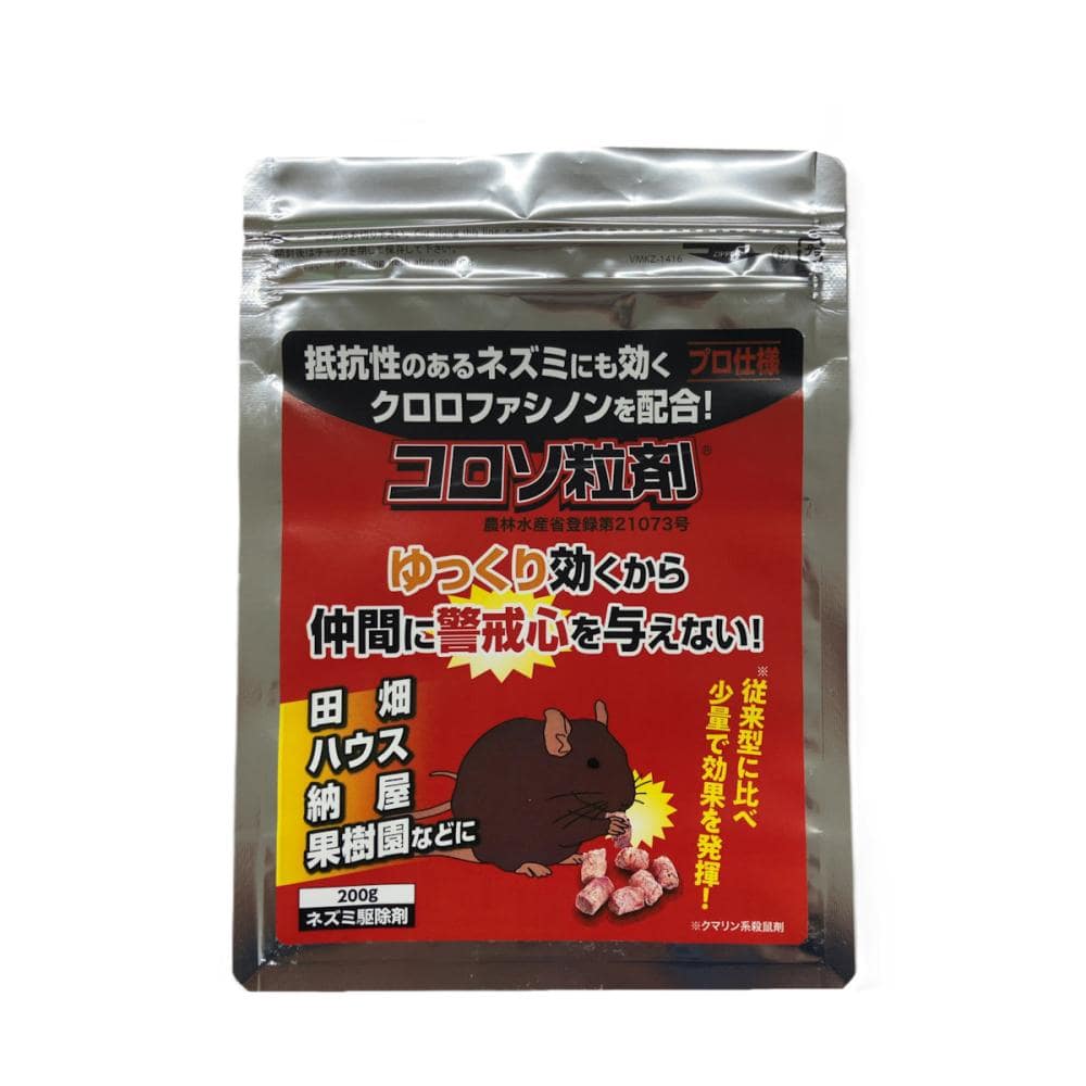 タニサケ　殺鼠剤　コロソ粒剤　２００ｇ