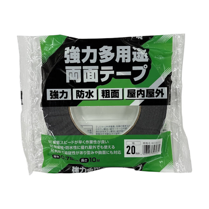 和気産業　ＷＡＫＩ　強力多用途両面テープ　幅２０ｍｍ×長さ１０ｍ　ＷＥＢ０３３