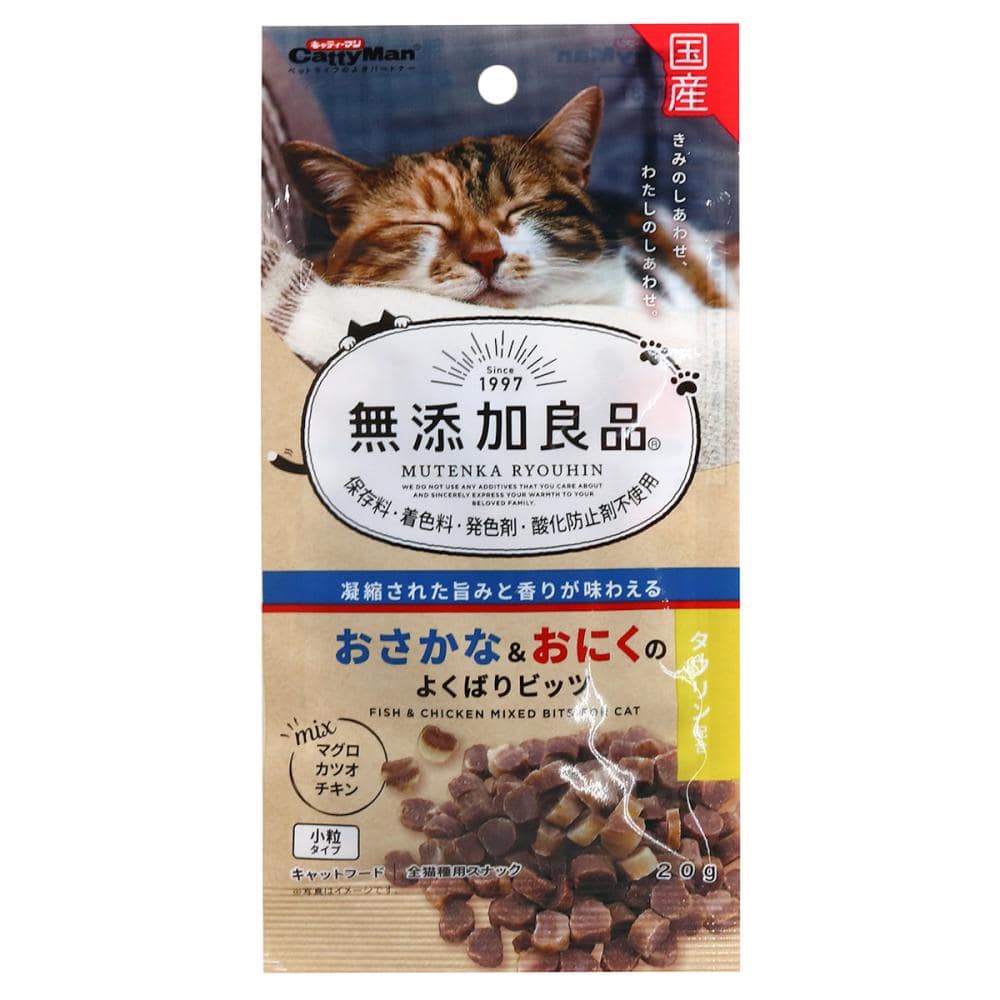 無添加良品　おさかな＆おにくのよくばりビッツ　２０ｇ