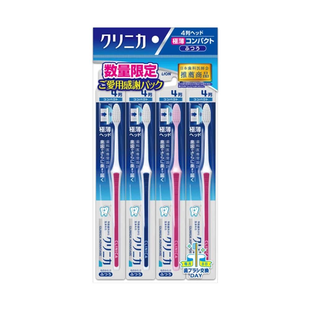 ライオン　クリニカアドバンテージハブラシ　コンパクト　４列　ふつう　４本入り