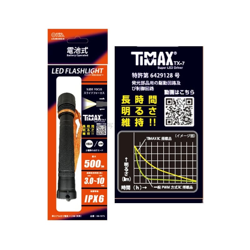 オーム電機　ＬＥＤフラッシュライト　ＶＢ５００Ｚ