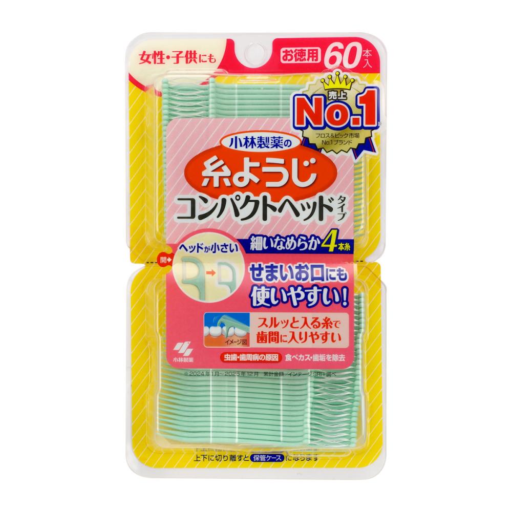 小林製薬　糸ようじ　コンパクトヘッド　６０本入り