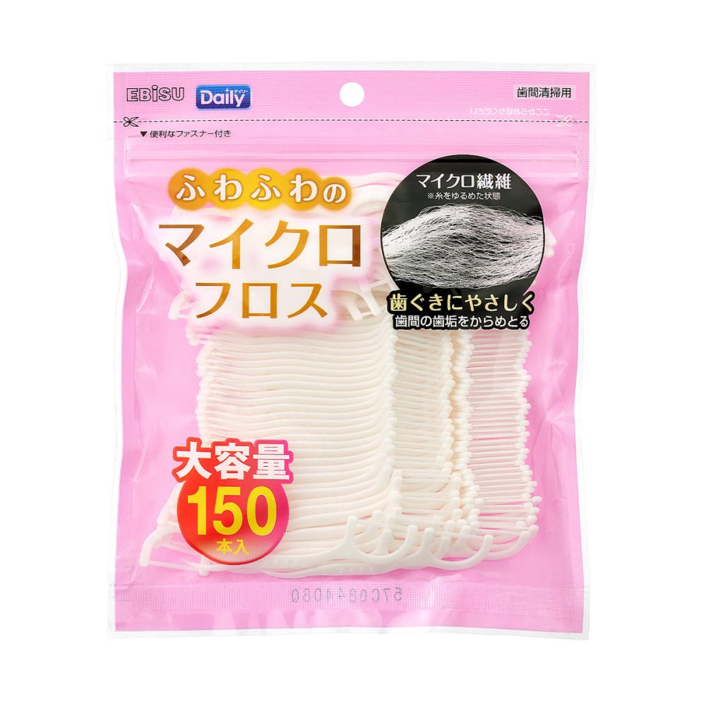 エビス　デイリーマイクロフロス　１５０本入り