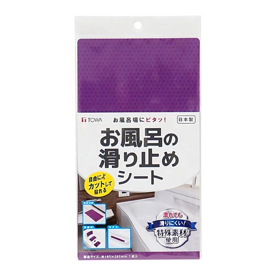 東和産業　貼れるお風呂の滑り止めシート