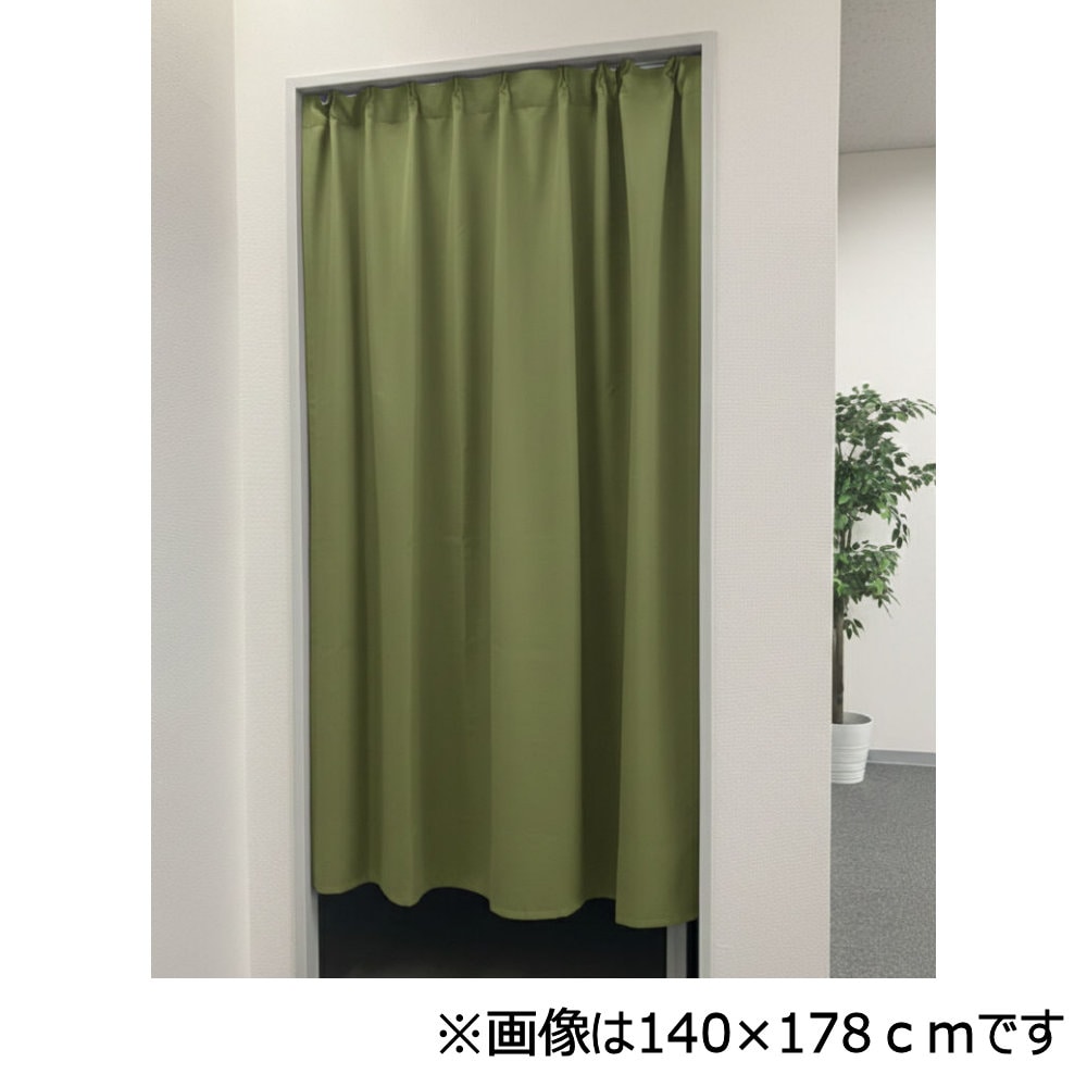 間仕切りカーテン　ブリンク　グリーン　１４０×２００ｃｍ　１枚入り