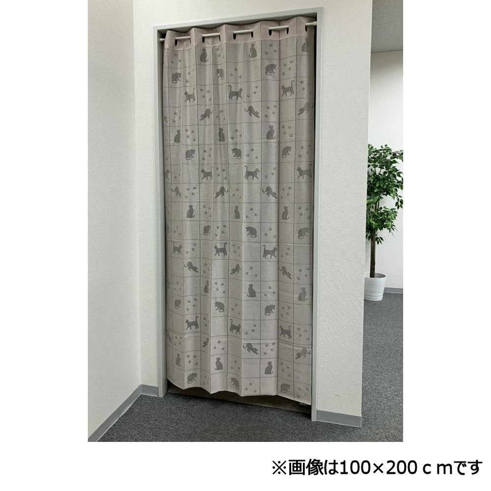 間仕切りカーテン　キャット　ベージュ　１００×２００ｃｍ　１枚入り