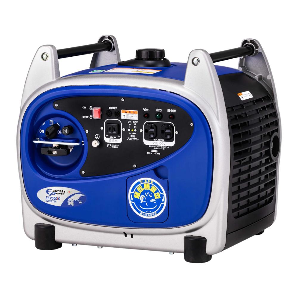 Ｅａｒｔｈ　ＰＯＷＥＲ（アースパワー）　インバーター発電機　ＥＦ２０００ｉＳ