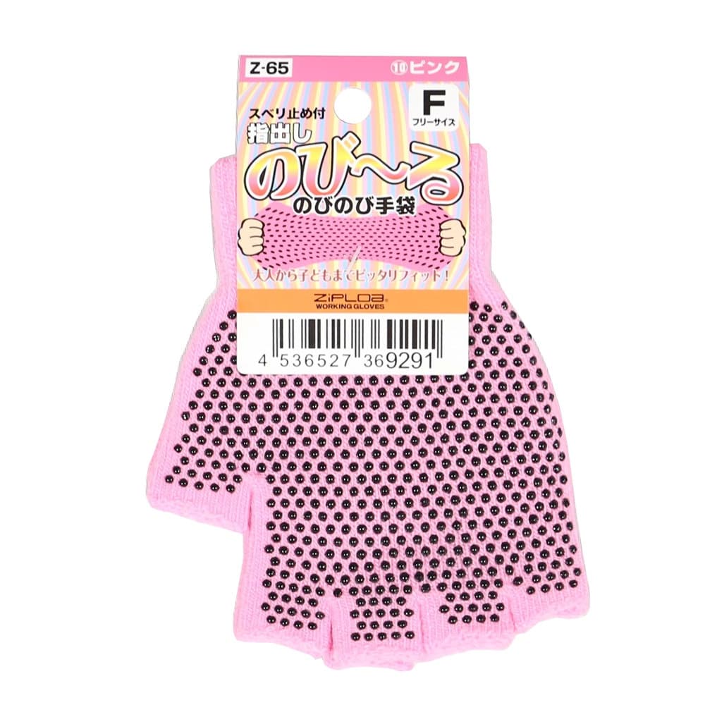 コーコス信岡　のびのび手袋　指だし　ピンク　フリー　Ｚ－６５