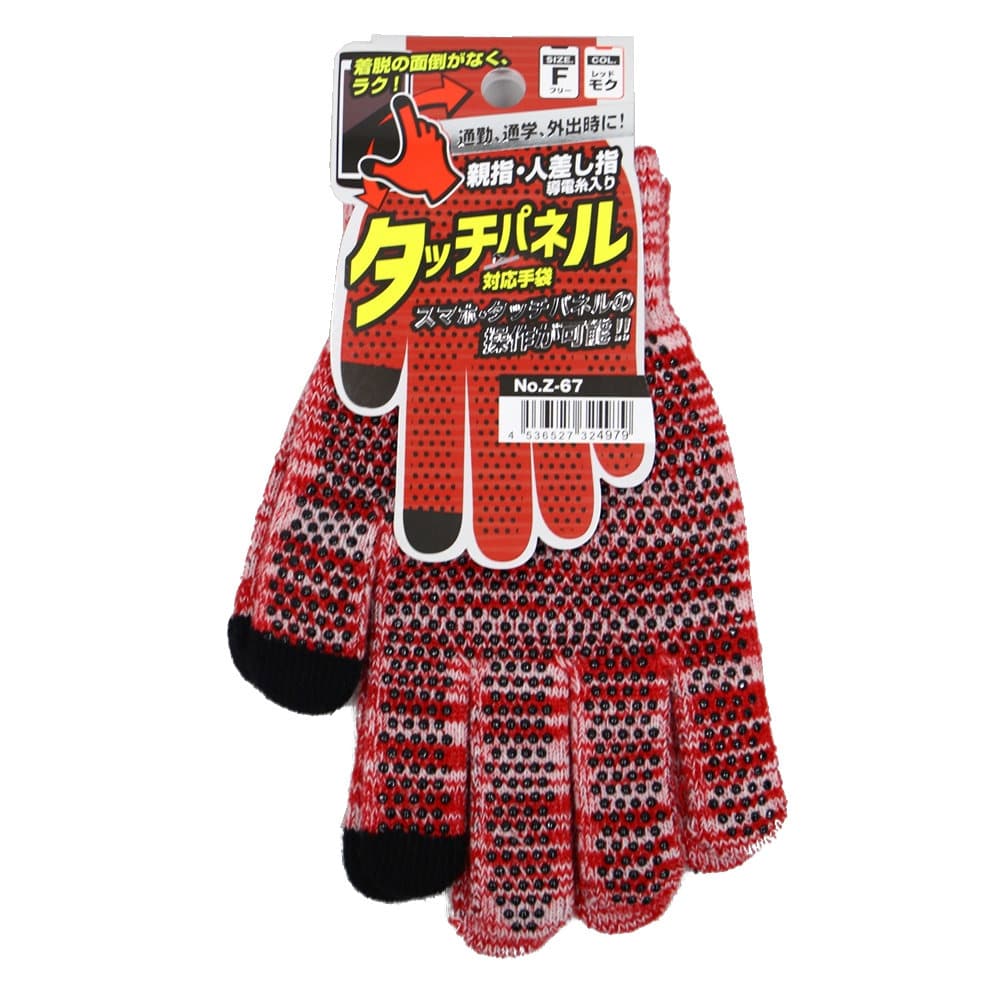コーコス信岡　のびのび手袋タッチパネル　レッドモク　フリー　Ｚ－６７