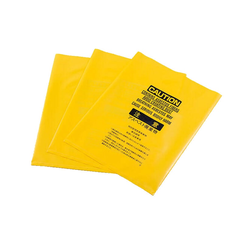 イワキ　アスベスト廃棄袋　黄色（小）　幅４５０×高さ６００×厚み０．１５ｍｍ　１０枚入り