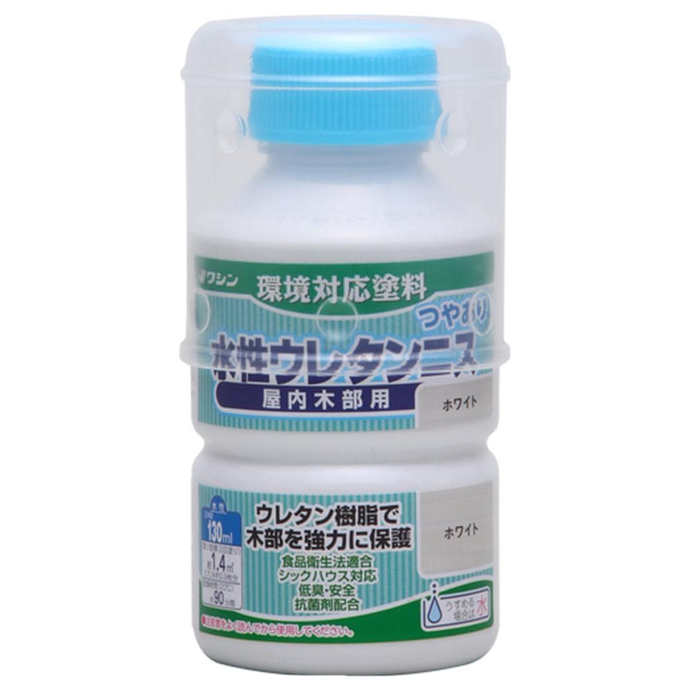 和信ペイント　水性ウレタンニス　ホワイト　１３０ｍＬ