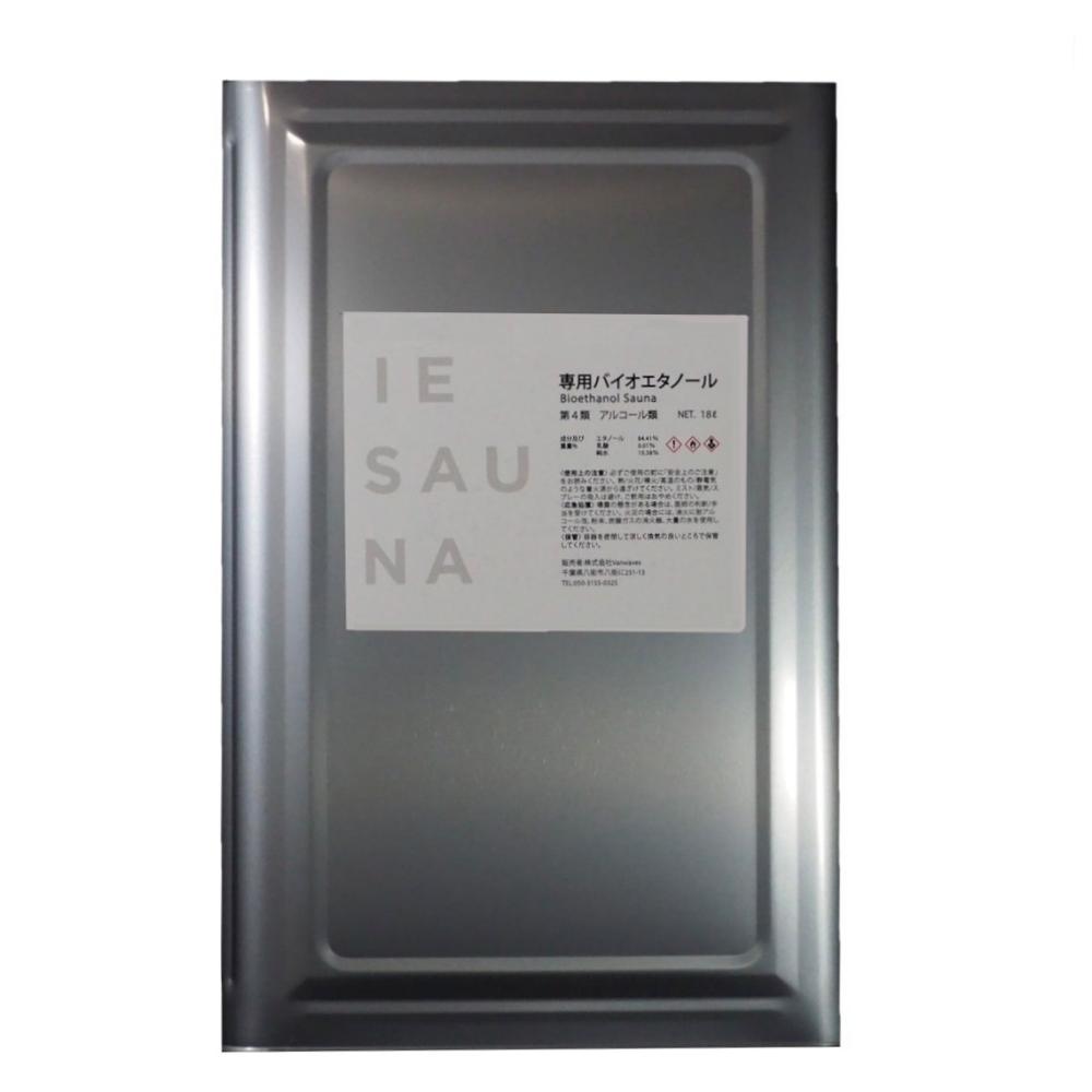 Ｖａｎｗａｖｅｓ　バイオストーブ専用エタノール　１８Ｌ