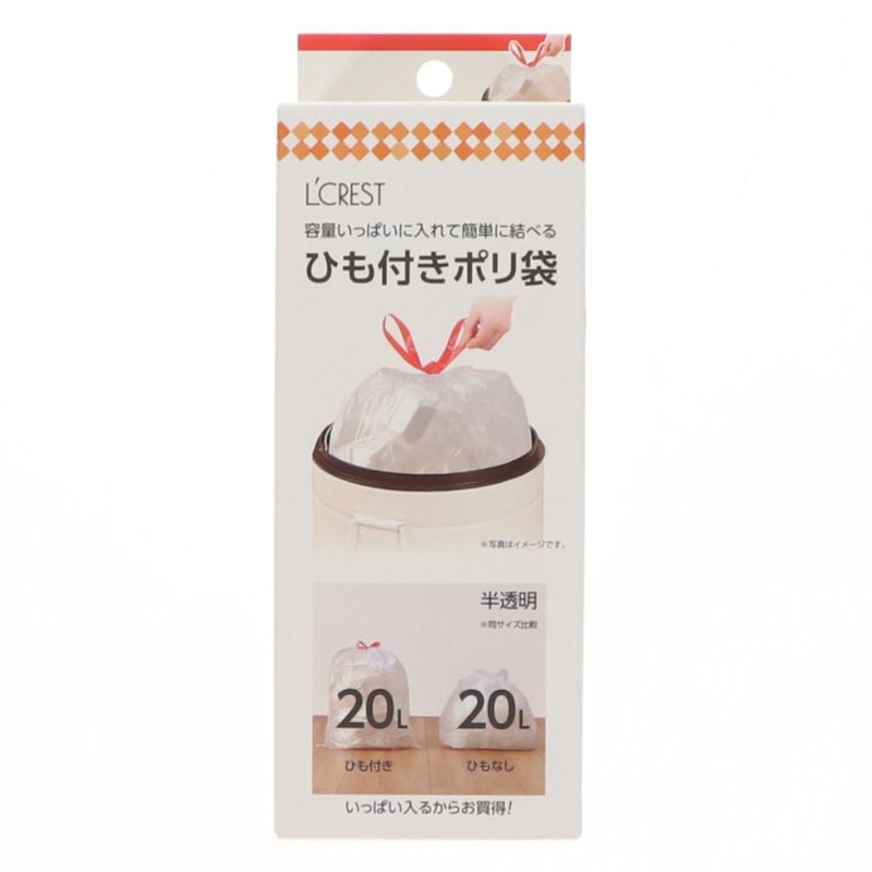 簡単に結べるひも付きポリ袋　２０Ｌ　５０枚
