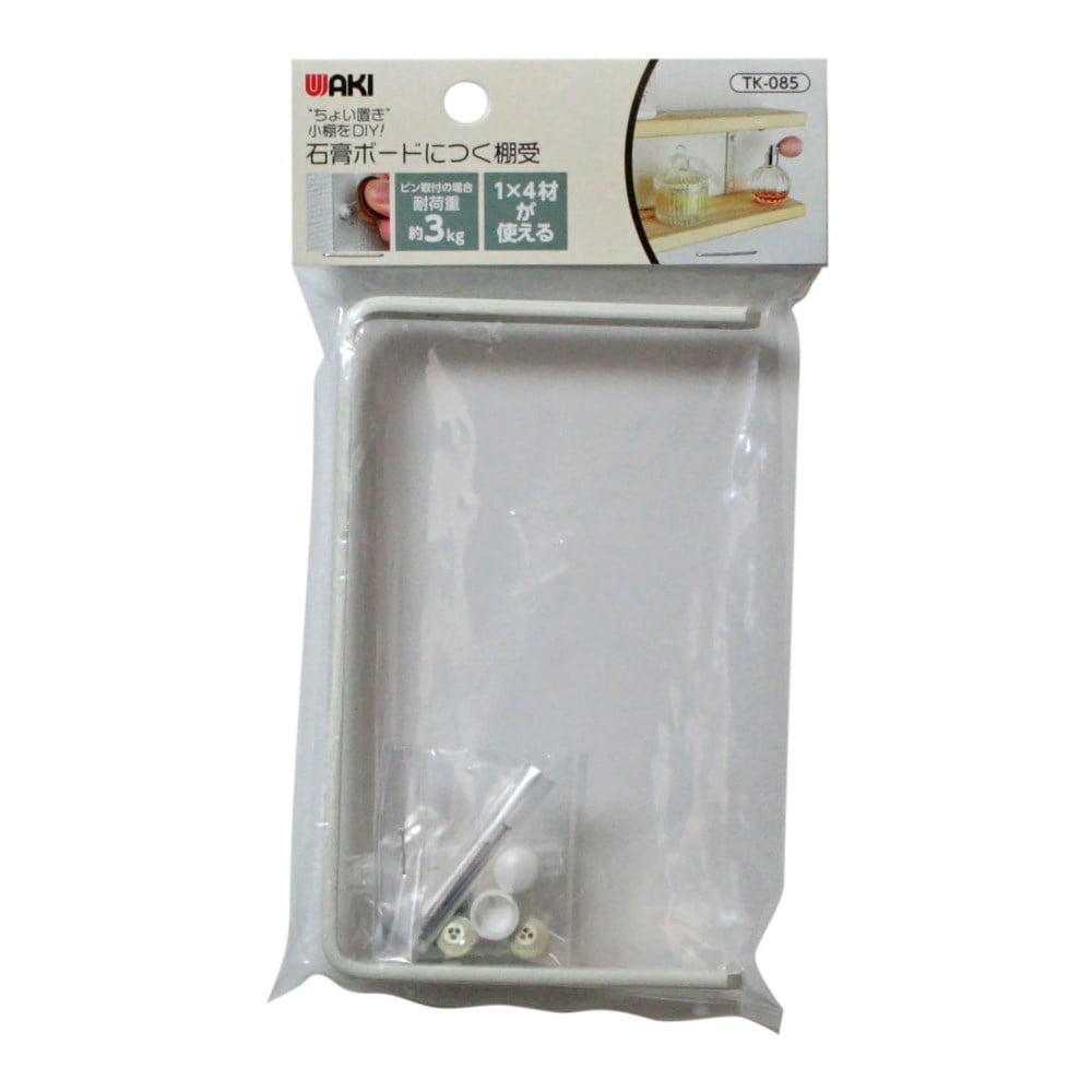 和気産業　石膏ボードにつく棚受　シングル＋シングル　白