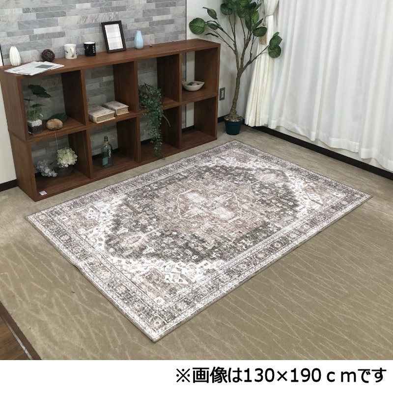 洗えるソフトタッチプリントラグ　１９０×２４０ｃｍ