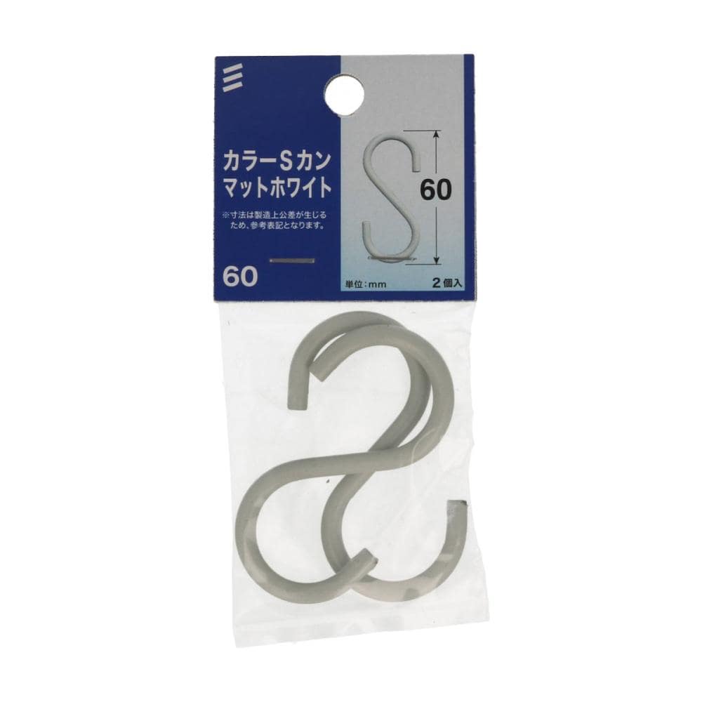 マットホワイト