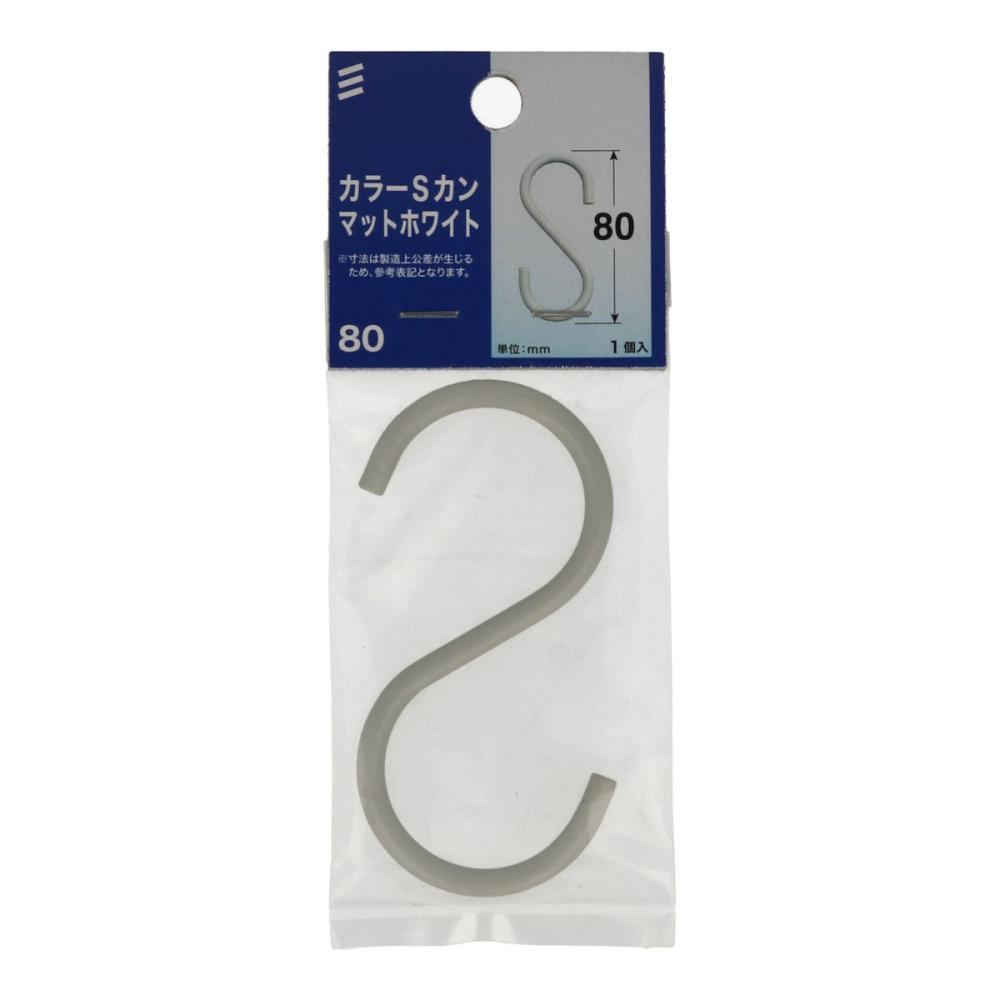 マットホワイト