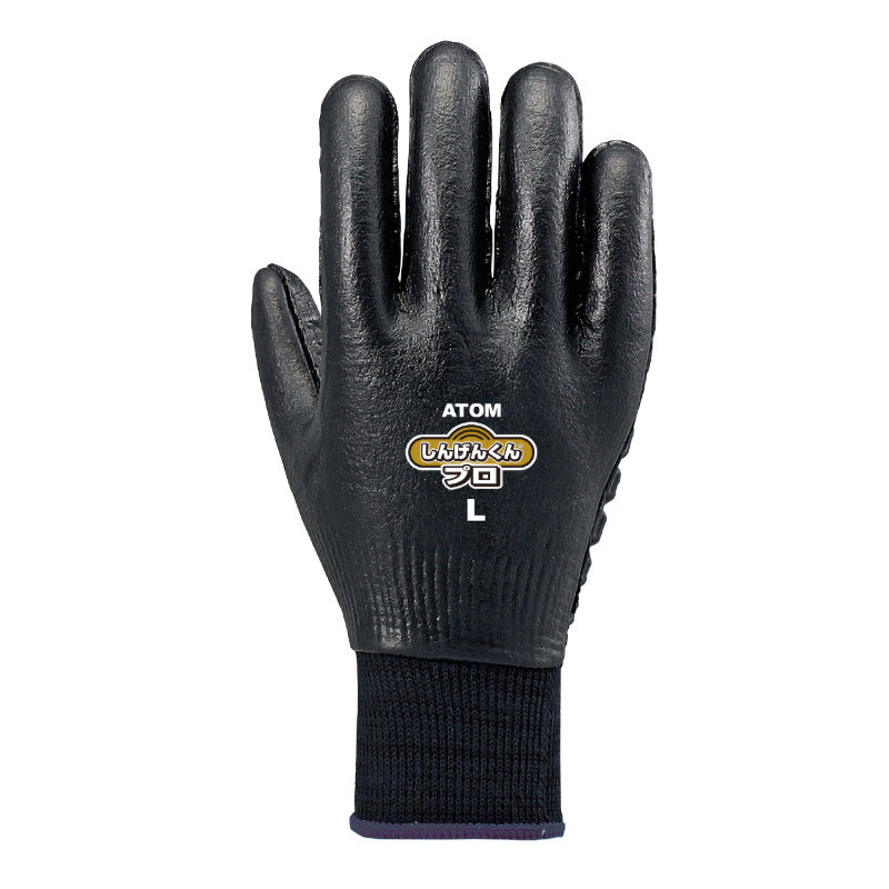 アトム　しんげんくんプロ　Ｌサイズ