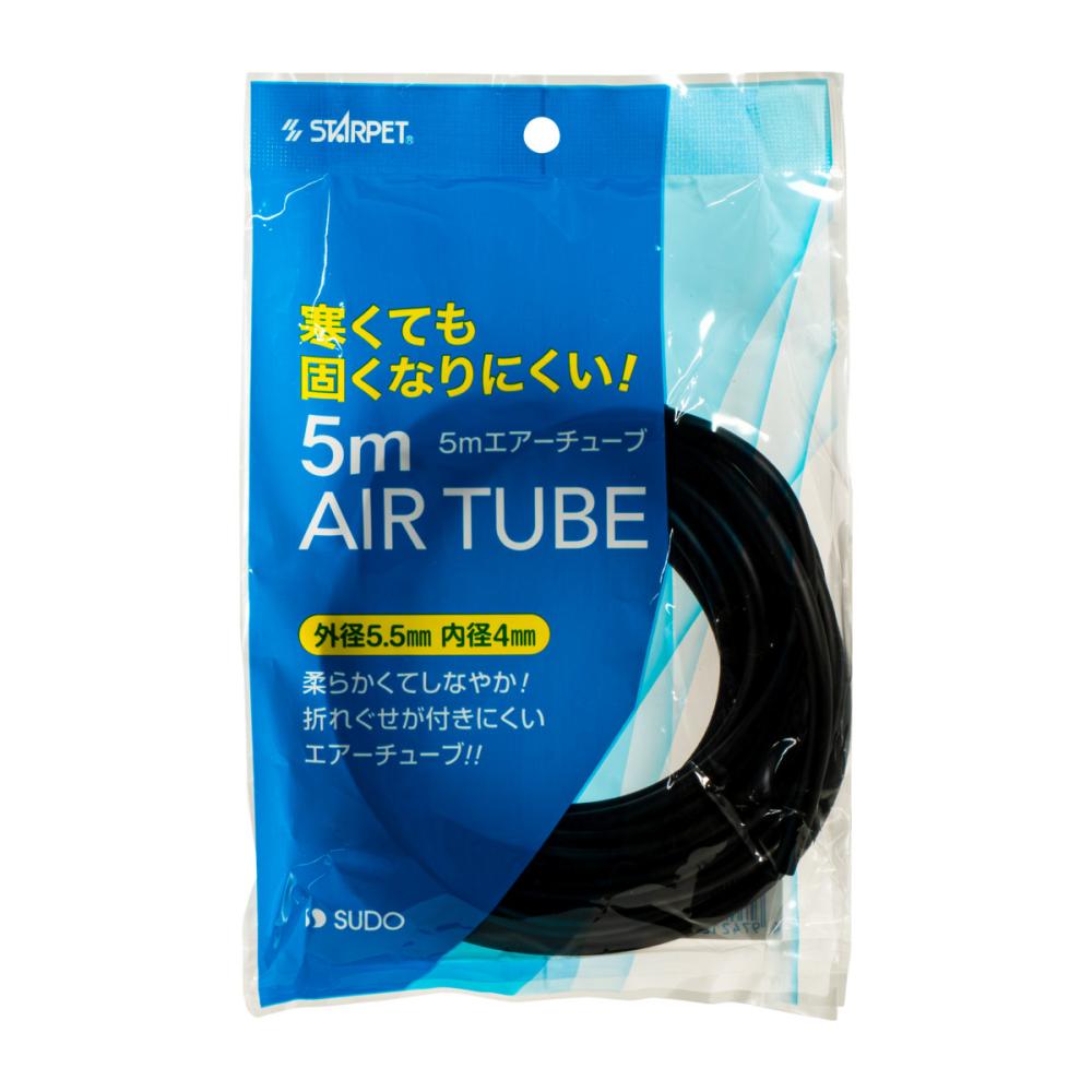 スターペット　エアーチューブ　黒　５ｍ