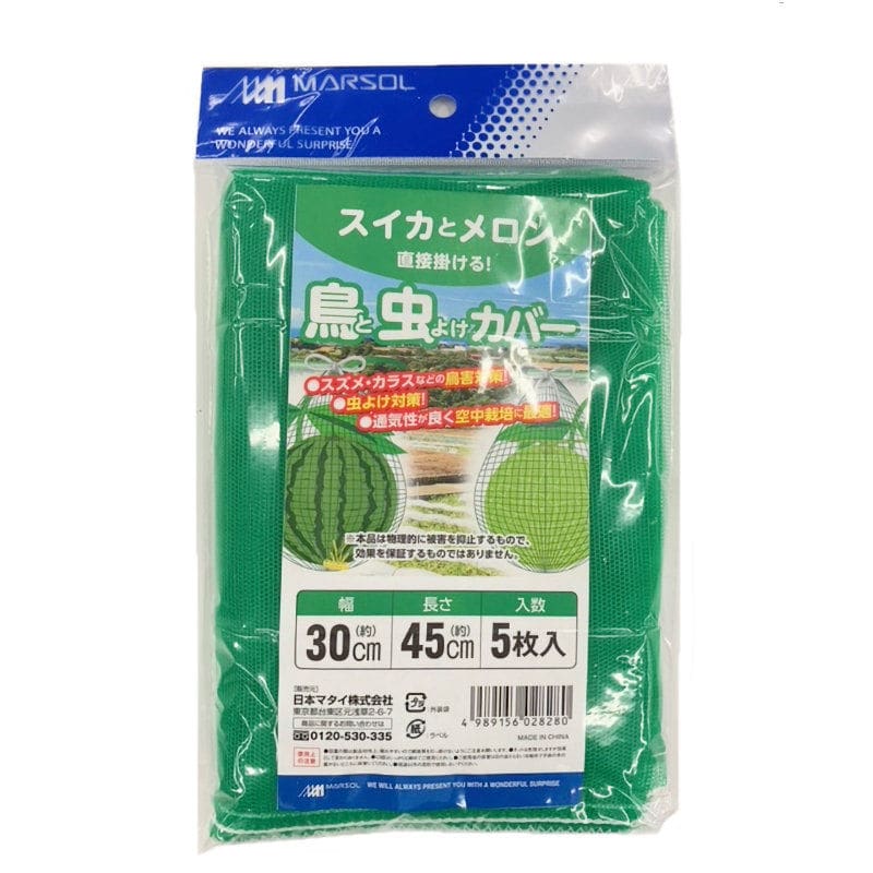 スイカ・メロンの鳥と虫よけカバー　３０×４５ｃｍ　５枚入り