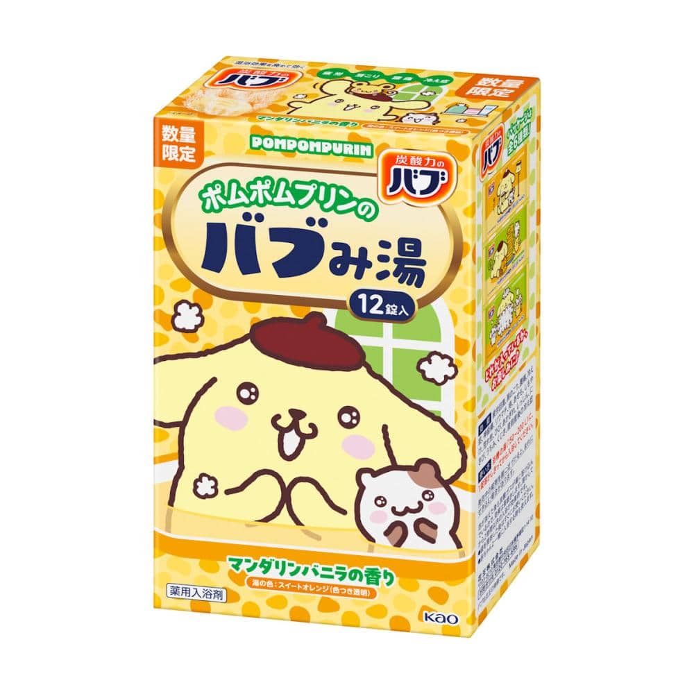 花王　バブ　ポムポムプリンのバブみ湯　マンダリンバニラの香り　１２錠