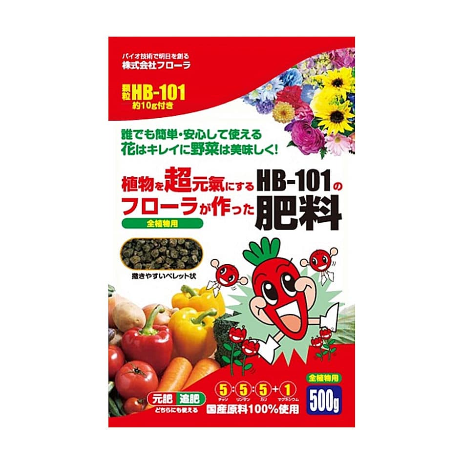 フローラ　有機入配合肥料　５－５－５　５００ｇ
