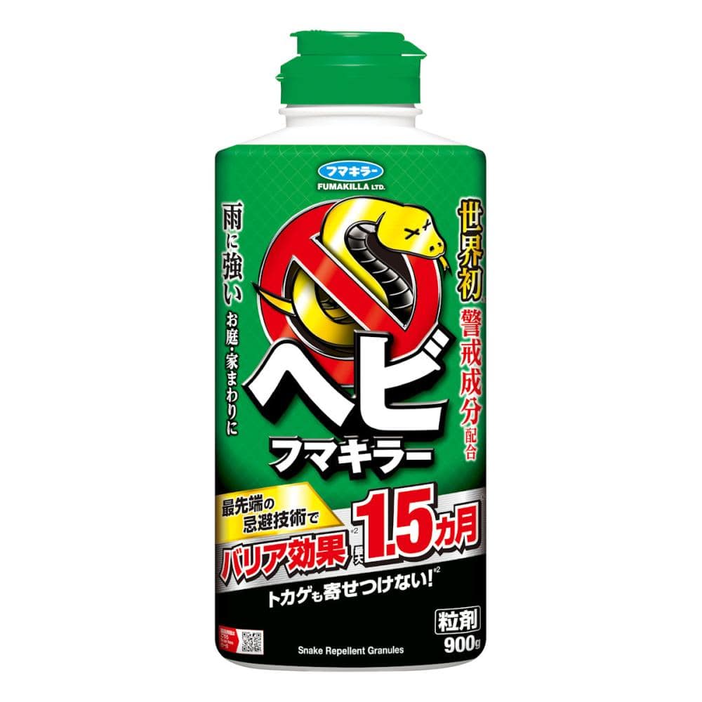 フマキラー　忌避剤　ヘビフマキラー　９００ｇ
