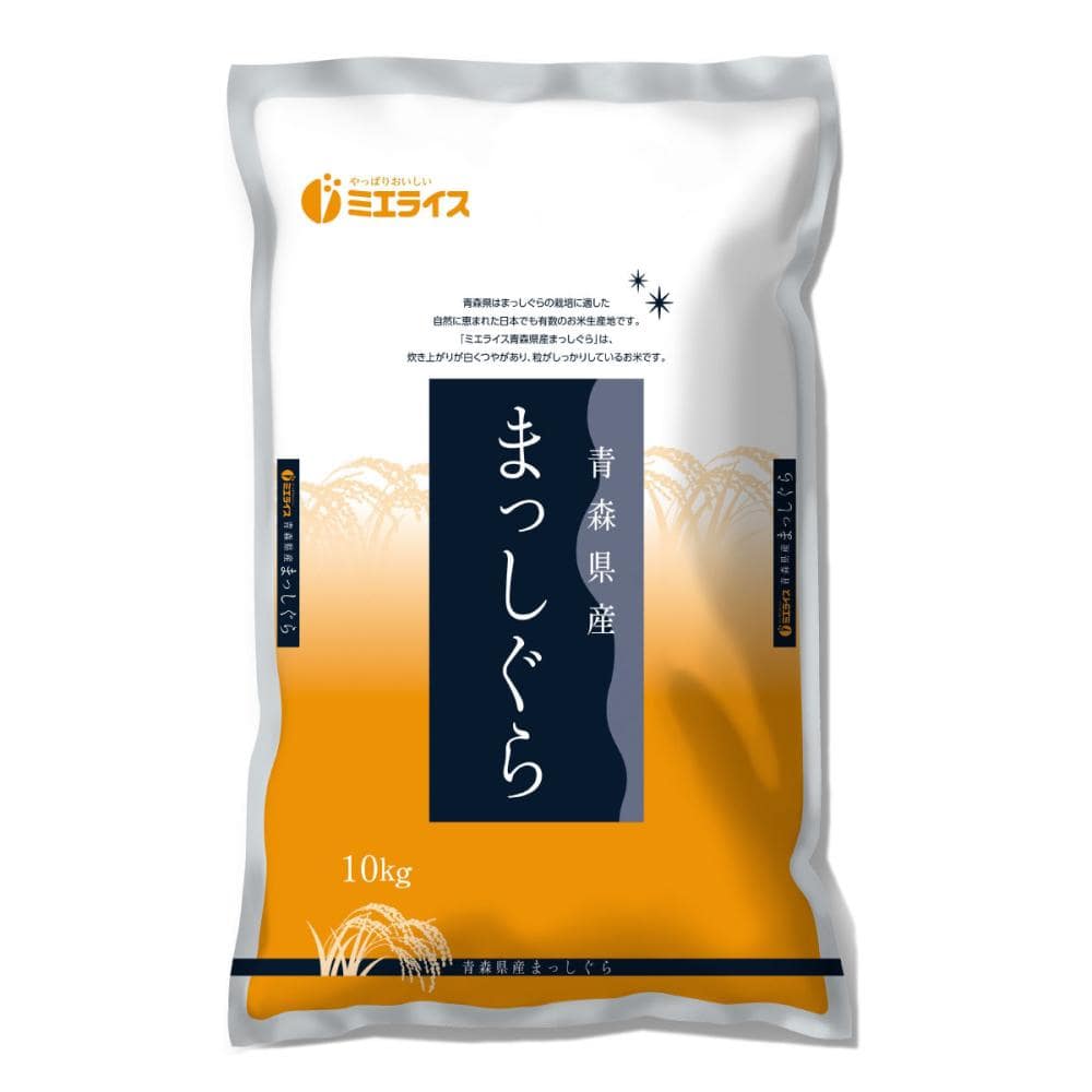 令和７年度　青森県産まっしぐら　精米１０ｋｇ
