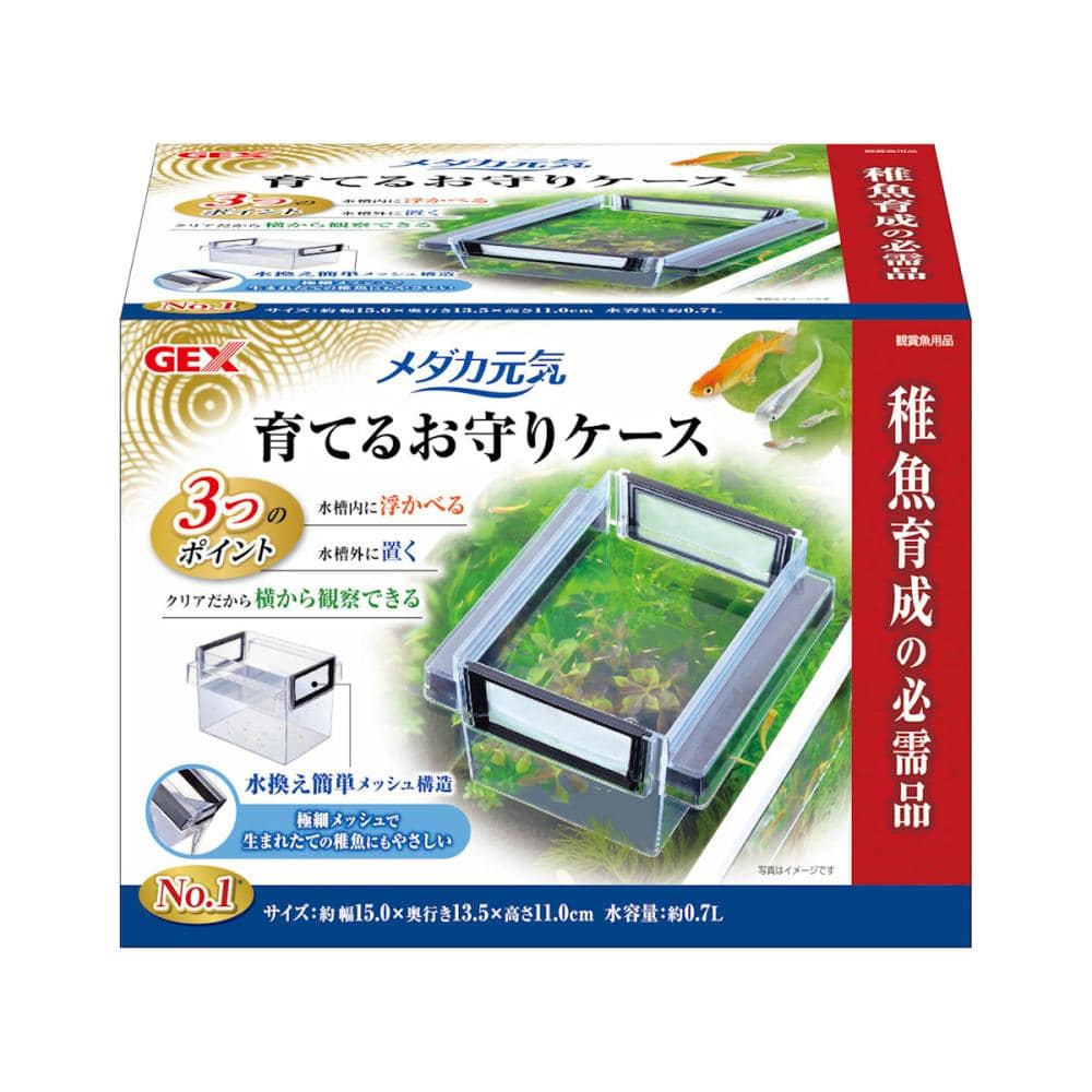 ＧＥＸ　メダカ元気　育てるお守りケース