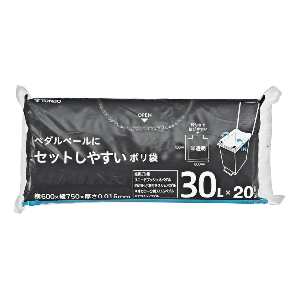 新輝合成　ペダルペールにセットしやすいポリ袋　半透明　３０Ｌ　０．０１５ｍｍ厚