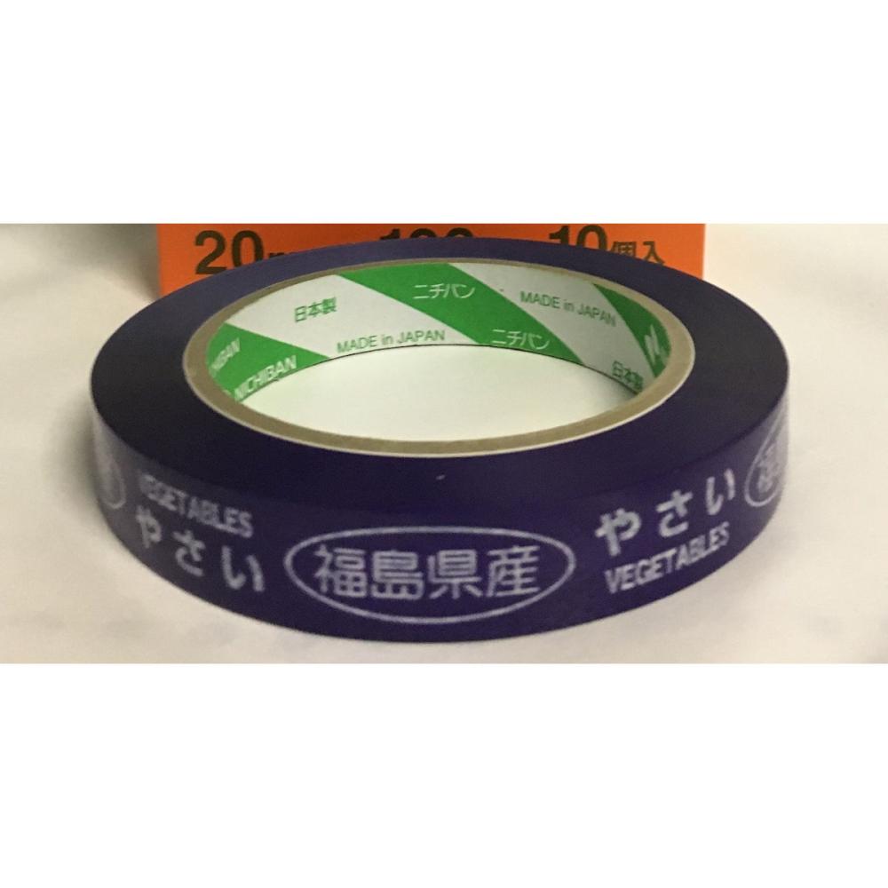 ニチバン　たばねらテープ　福島県産　２０ｍｍ×１００ｍ